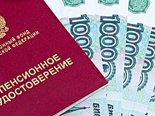 Пенсионеры в России с 17 мая начнут получать дополнительные выплаты