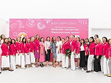 300 нижегородок участвуют в программе «Женское лидерство. Многодетные мамы»