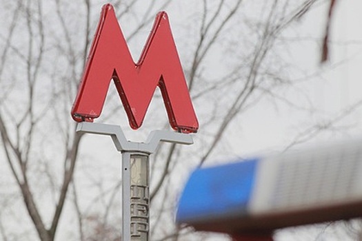 Москвичи получат одновременно семь станций метро