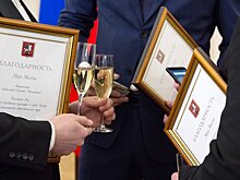 Собянин наградил деятелей культуры