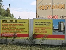 «Это устаревшая документация». В курганском суде защита выставила доказательства в пользу застройщика и чиновников