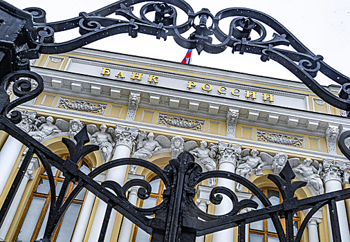 Центробанк повысил ключевую ставку до абсолютного рекорда. Что будет дальше