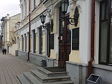 На Урале назначен новый глава управления Генпрокуратуры