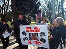 Порошенко в Латвии встретили митингом