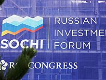 Северная Осетия представит более 30 инвестпроектов на форуме в Сочи