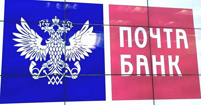 «Почта-банк» открывает офисы в «Пятерочке»