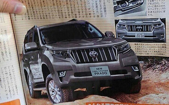 Новый Land Cruiser Prado засветился на новых изображениях