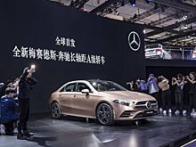 Опубликованы новые даты проведения Пекинского автосалона