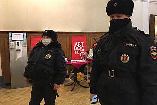 Полиция и Роспотребнадзор опечатали кинозалы «Артдокфеста»