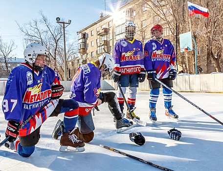 Спорт в твоем дворе: в Магнитогорске начинается новый этап развития массового хоккея