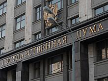 Депутаты Госдумы озабочены рекламой букмекеров