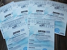 Танцоры из Пушкинского привезли из Сочи шесть дипломов