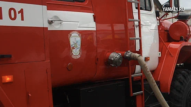 В Тазовском администрация не обеспечила наружное противопожарное водоснабжение более 30 объектов