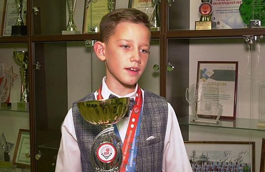 Школьник из Дзержинска стал победителем Первенства мира по шашкам