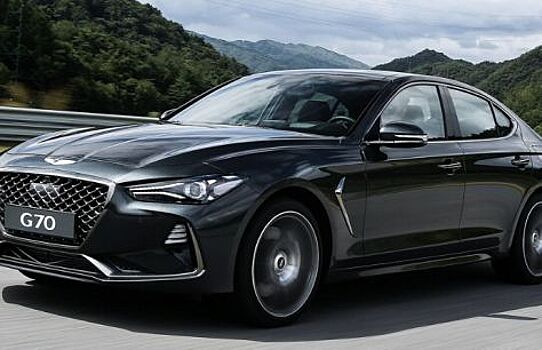 Седан Genesis G70 подорожал на 40 – 60 тыс. рублей