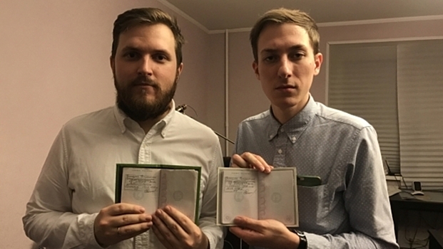 Рассказавшие о своем гей-браке мужчины покинули Россию