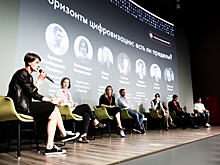 Segmento Talks: Горизонты цифровизации — есть ли пределы?