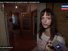 Забрались повыше. Как Путин помог подтопленцам переехать в многоэтажку