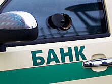 Правительство хочет засекретить список банков, работающих с гособоронзаказом