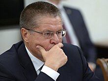 Улюкаев сделал прогноз по инфляции в России