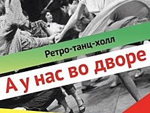 25 и 26 августа КЦ "Внуково" приглашает на "День открытых дверей"