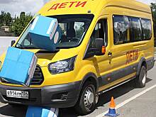 От школы до академии