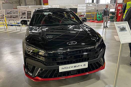 Названы цены на новый «Москвич»