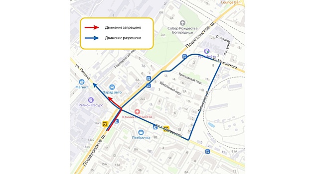 В Вологде изменят движение на перекрестке Пошехонское шоссе - Петина