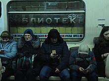 Качество мобильной связи улучшено в перегонах московского метро