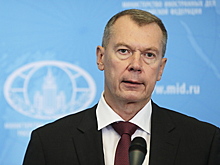 Россия назвала нелегитимной заморозку своих активов в Нидерландах