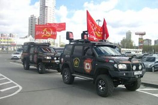 «Вечная память героям ВОВ». В Екатеринбурге состоялся уникальный автопробег
