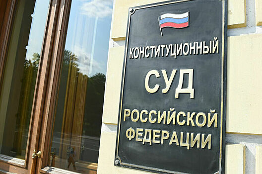 Конституционный суд потребовал упростить оформление военной ипотеки