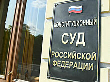 Конституционный суд потребовал упростить оформление военной ипотеки