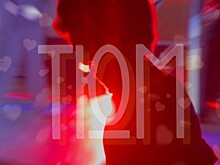 Театр юных москвичей объявил набор на внебюджетные программы