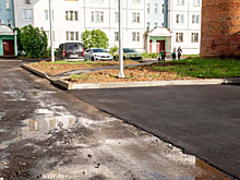 Практика по исполнению муниципальных контрактов Истры стала лучшей в Подмосковье