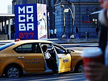 В Госдуме хотят исправить дефекты закона о такси