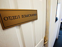 Коллекторы и банки сообщили о массовых отказах приставов взыскивать долги