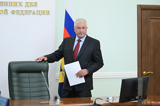 Владимир Колокольцев представил новых руководителей двух областных управлений МВД России