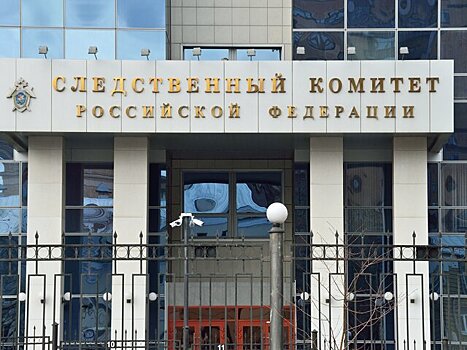 СК выясняет, чем отравились умерший боец ММА Писарев и его жена