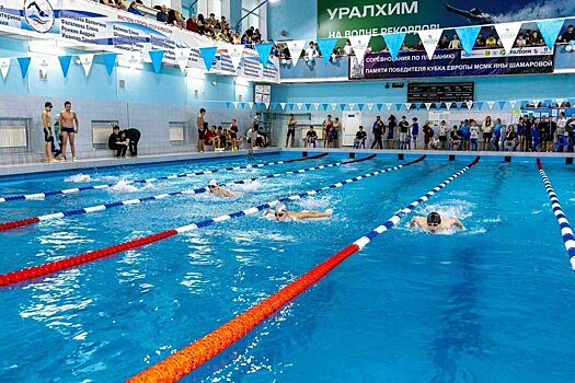 «Уралхим» поддержал межрегиональные соревнования по плаванию