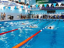 «Уралхим» поддержал межрегиональные соревнования по плаванию
