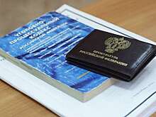 ТАСС: фигурант дела замдиректора департамента Миннауки оформил явку с повинной