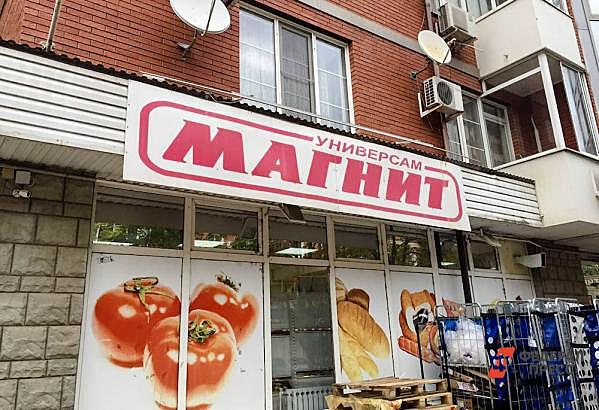 Торговую сеть «Магнит» по всей стране ждут проверки после скандала в Челябинске