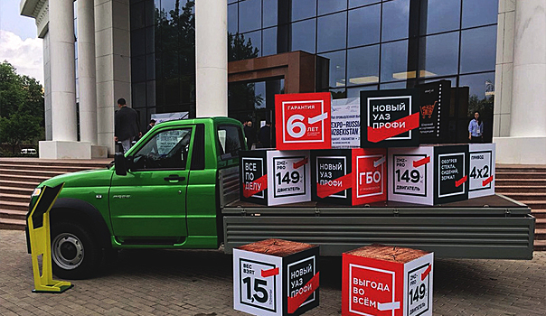 Компания УАЗ представила свои автомобили на выставке "EXPO-RUSSIA UZBEKISTAN 2018"