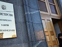 Низкая инфляция защищает цены в РФ от давления ЕС и США
