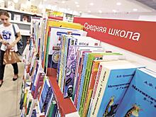 Цена знаний