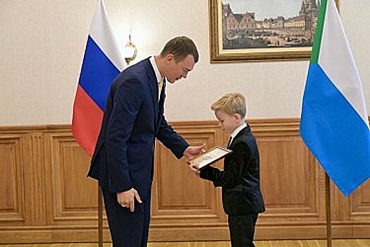 Михаил Дегтярев вручил губернаторские стипендии одаренным детям Хабаровского края