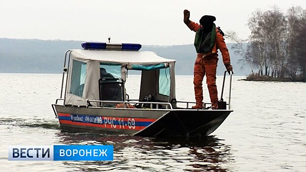 Воронежские спасатели продолжают поиски тела 70-летнего рыбака