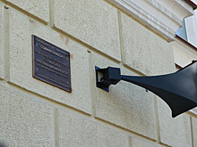 9 мая на фасаде политеха в Самаре появилась мемориальная доска Совинформбюро