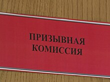 Стартовала осенняя призывная кампания